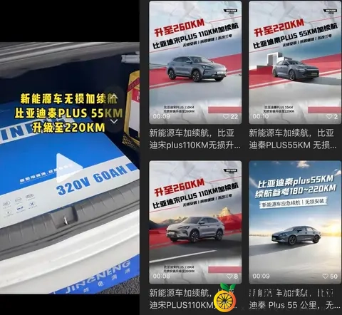 精东传媒一二三产区区别：汽车市场大揭秘：揭秘三大产区，如何选车？-2