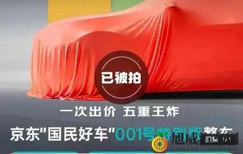 好长 好硬 受不了h：全新车型亮相：续航升级，舒适驾享，安全环保-3