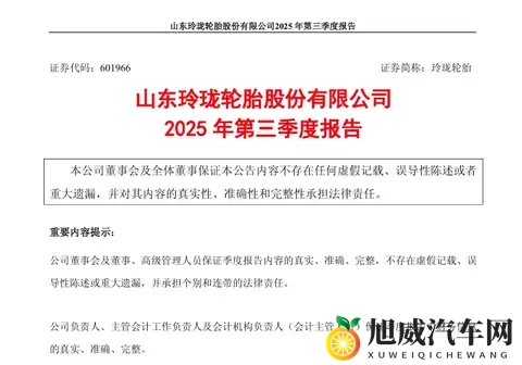黄色软件免费下：车主福音：实用导航软件免费抢，避开拥堵，出行无忧-2