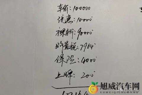 你去4S店买车为啥总被推销5年分期？背后门道说透了别再掉坑！-2