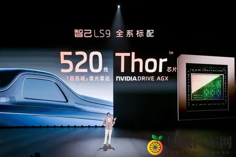 智己LS9正式上市 定位30万级大六座SUV-2