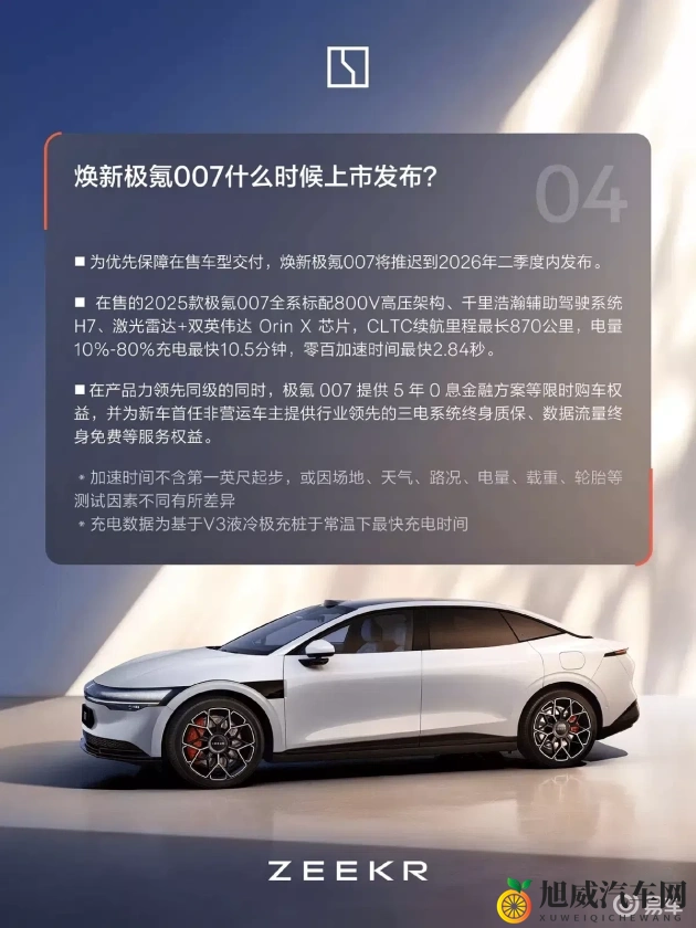 十大禁用黄台：禁用平台排行，揭秘十大黑名单-2