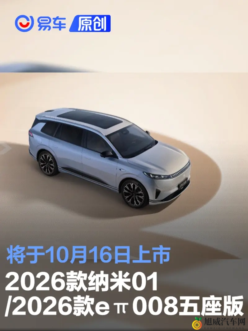 男人插曲女人的视频软件：汽车智能科技崛起，新能源汽车引领未来趋势-1