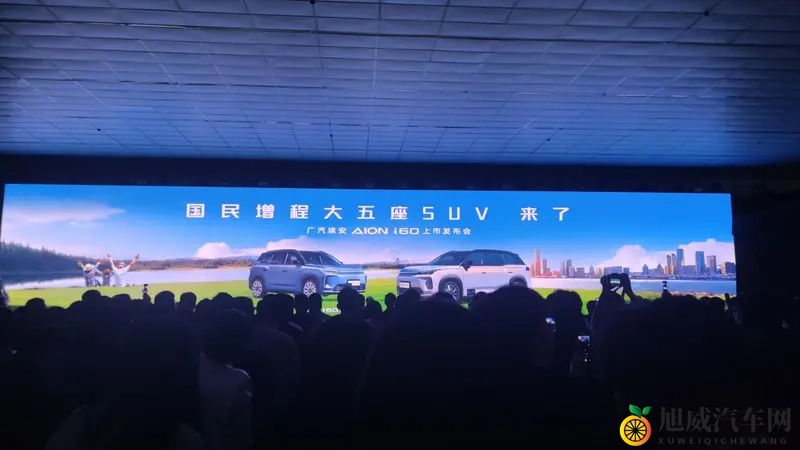 限时价1048万起！埃安i60增程SUV进入普惠新阶段-1