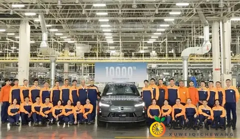 2699万元起_续航超1200km 第10000台全新沃尔沃XC70下线-1