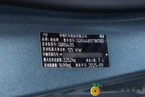 捷途 X70L 太卷了！CDC 魔毯底盘 + 32 种座椅，晕车党狂喜-3