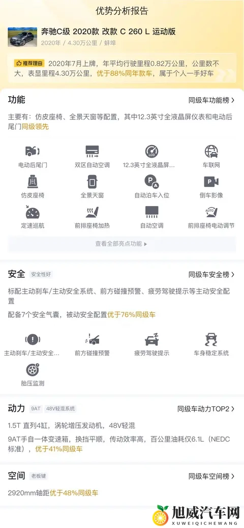 抖音破解版：抖音免授权使用版-3