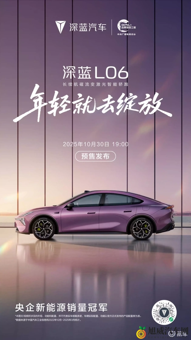 黄色软件a:智能驾驶新篇章,这款系统引领潮流-1