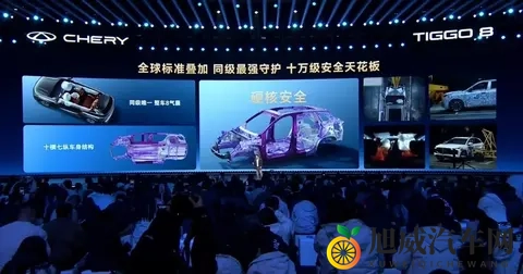 第五代瑞虎8上市，929万起享大七座空间丨穆杉车话-2