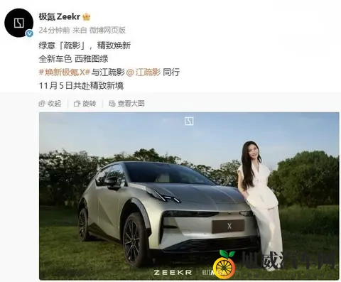 极氪X新车型即将发布！“西雅图绿”哑光车漆质感高级-3