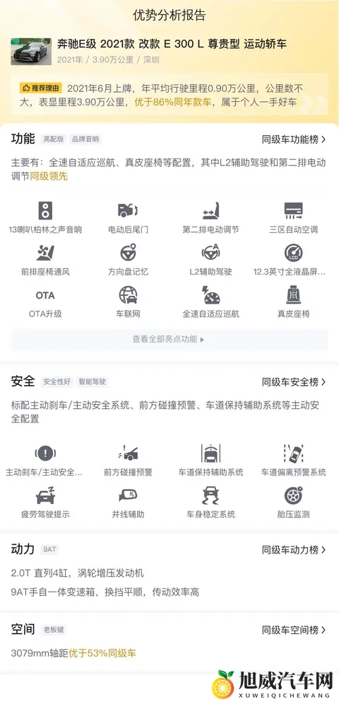丝瓜草莓：田园双宝，丝瓜与草莓共舞-2