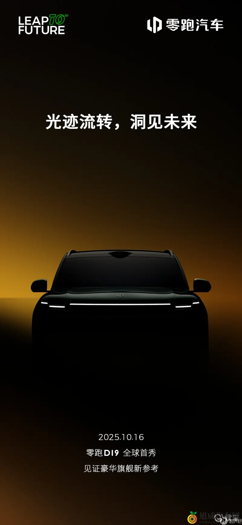 soootv：未来驾驶新篇章：智能、新能源、车联网，汽车科技大变革-2