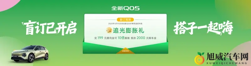 XVDEVⅠOSBBC黑人：未来概念车亮相，极简科技动力新体验-1
