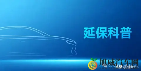 比亚迪又“放价”！老车主直呼扎心？买不买看这3条就够了！-3