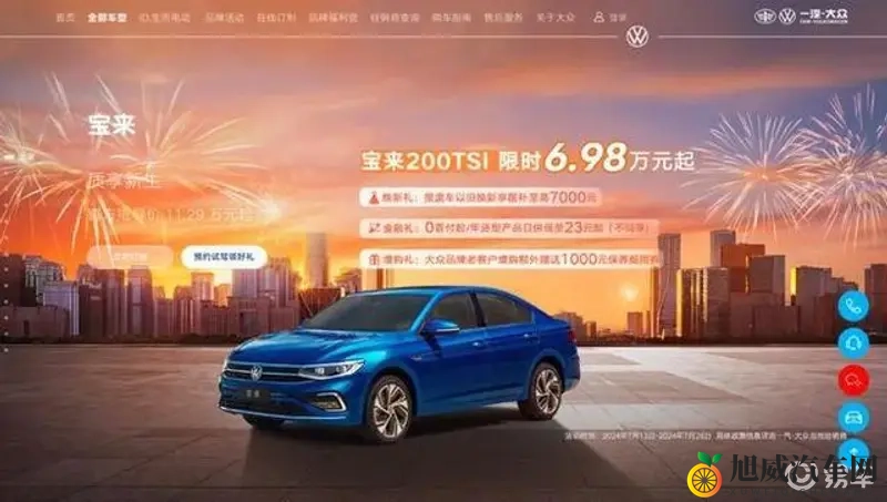 蜜桃成人av：颠覆视觉，科技座驾引领潮流-1