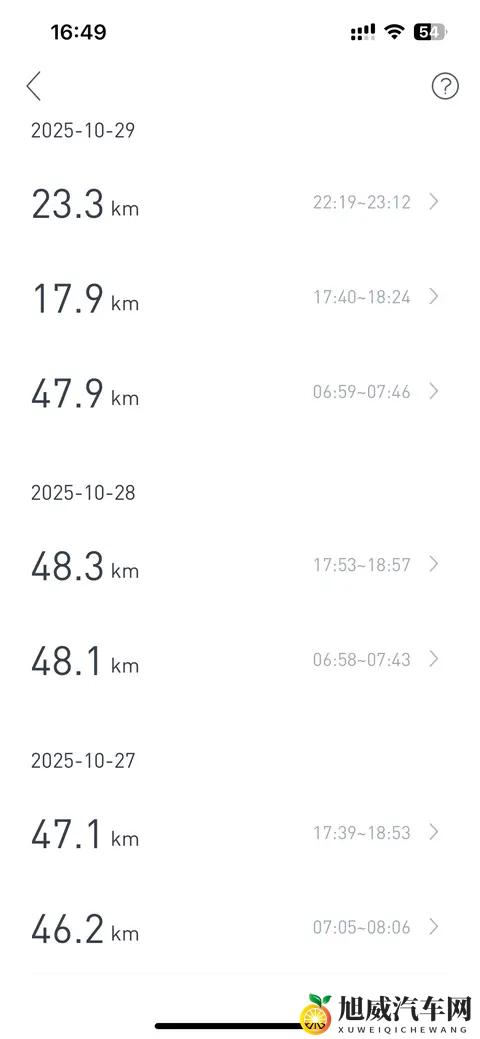 昊铂车友们！一起来晒晒“省心账单”吧！-2
