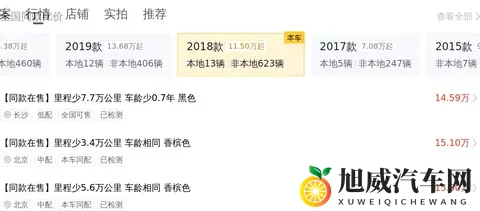 男 差女www免费视频：男女互动免费视频平台-3