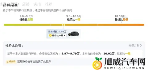 十年老友，风韵犹存——二手奔驰S350L，10万出头！-2