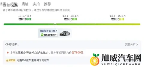 山西以旧换新政策 这里有你关心的热点问答→-1