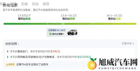 23款坦克300挑战者：圆你硬派越野梦，13万多值不值？-1