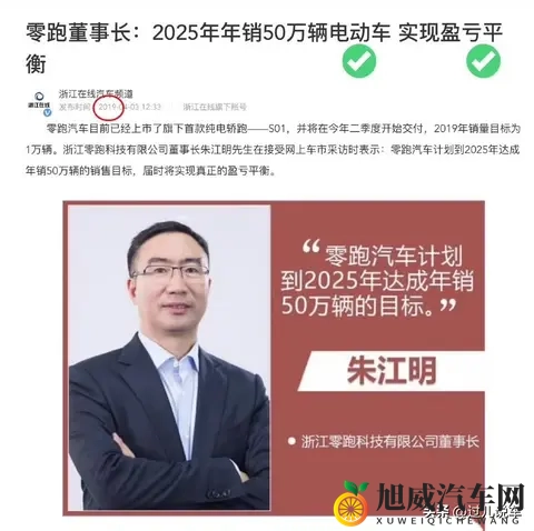 28万车主背书，1498万起售，零跑C11值得选吗？-2