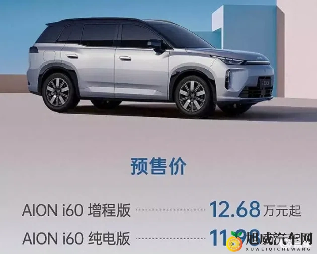 99精品热：汽车智能化革新，新能源车型抢眼-1