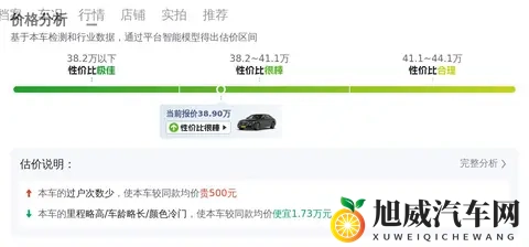 羞羞羞羞：尴尬至极，难以启齿的瞬间-3