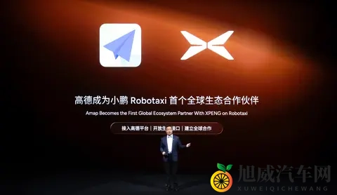 小鹏汽车将推出3款全球化Robotaxi 2026年开启试运营-2