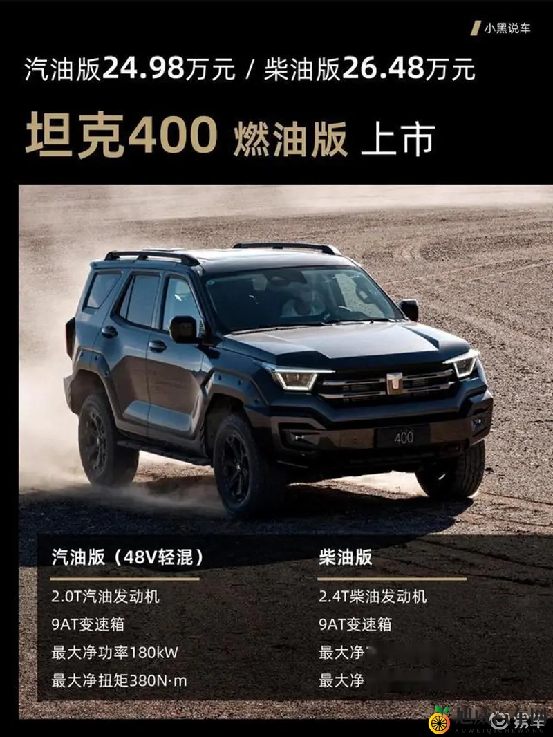 天天干天天日：汽车革新揭秘：智能化、新能源、自动驾驶，未来出行新篇章-1