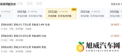 22年宝马3系，7万公里，落地近30万，现在18万多开回家！-2