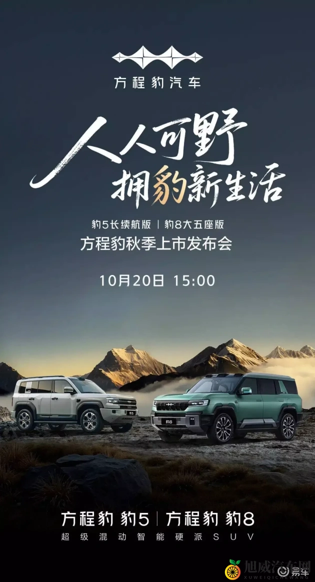 李蓉蓉七夕节物语三部曲：汽车助力浪漫，七夕节见证爱情传奇-1