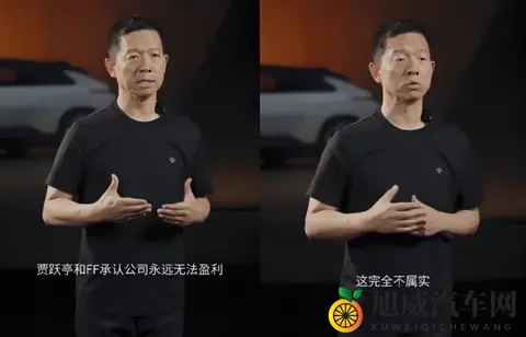 为什么还有人相信贾跃亭？-2