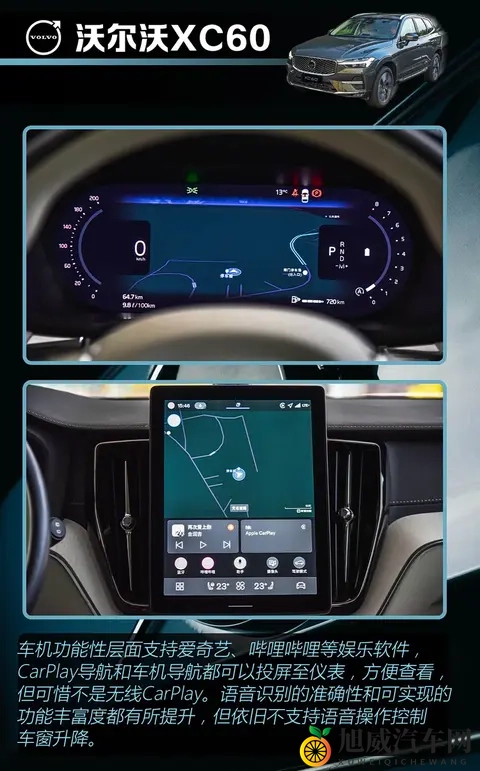 降价15万后，沃尔沃XC60还香吗？一篇看懂值不值得买！​​-1