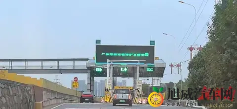 重磅官宣！长永高速今起免费湖南首条高速公路正式进入“零费率”-2
