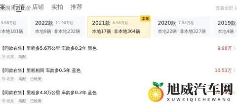 10万出头圆梦特斯拉！21年Model3，代步通勤真香选择-3