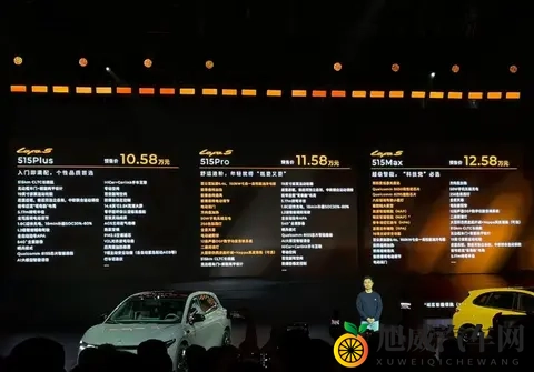 1058万元起，全新零跑lafa5开启预售，配激光雷达 续航最高605km-2
