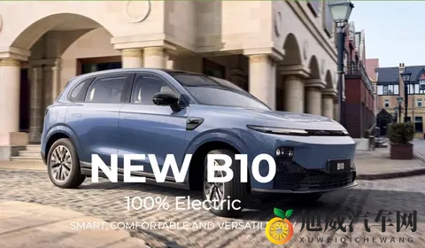 埃安i60上市 限时焕新价1048万-1308万元-1