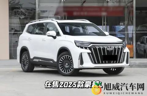 增程纯电双动力组合 埃安i60限时换新价1048万元起-1