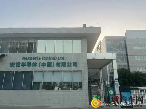 安世中国的话成真！欧洲车企“绕荷”赴华！东莞工厂迎10亿催货单-1