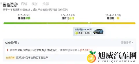 10万拿下大众途观L，20T+7DCT，家用SUV优选-2