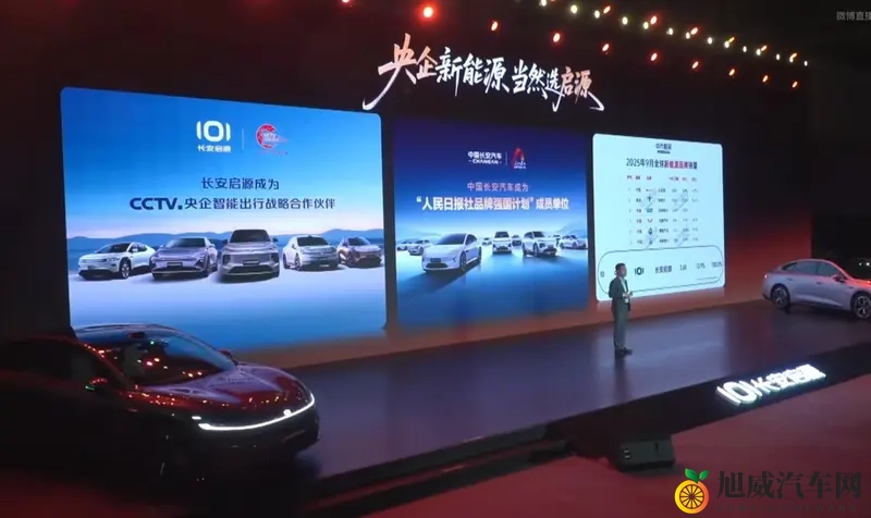 纯电比增程便宜，长安启源A06怎么想的？-1