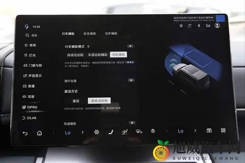 盲订即爆单？方程豹钛7千公里实测：通勤不充电，长途不焦虑-2