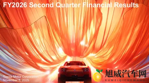 丰田汽车 2026 财年第二财季经营利润 83955 亿日元，同比降 27%-2