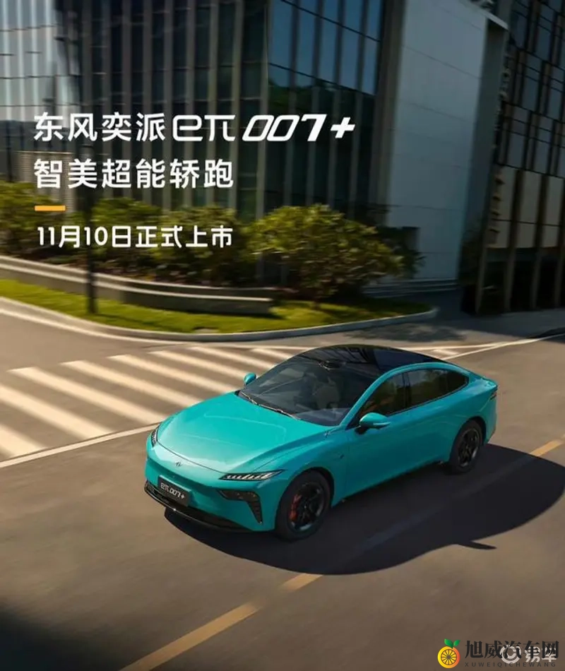 抖音9·1免费观看：9月1日抖音大片，免费观影盛宴来袭-1