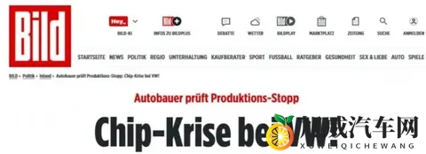 欧洲安全了？中方表态让车企松了口气，安世荷兰被反“将”一军-3