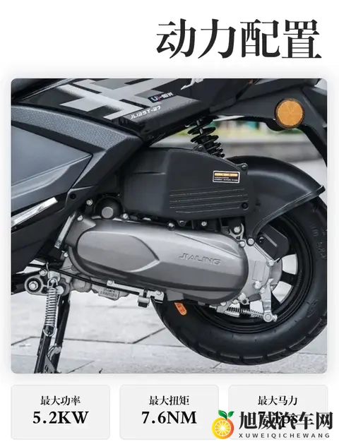 嘉陵巧嘉125：入门级代步踏板，兼顾实用与安全-1