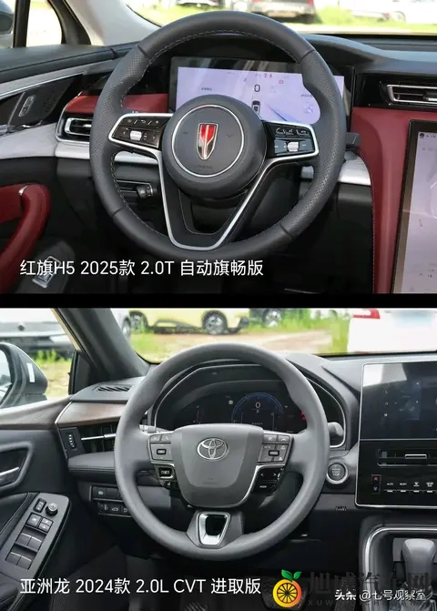新款红旗H5与丰田亚洲龙：13万级B级车，谁更值得掏腰包？-1