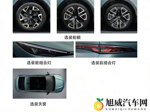 大众安徽“挤中间”：与众07比ID7小、比bZ3大，续航刚好卡中间-2