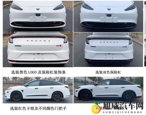 新车  搭双电机驱动系统_配三颗激光雷达，极狐阿尔法S6新车型曝光-1