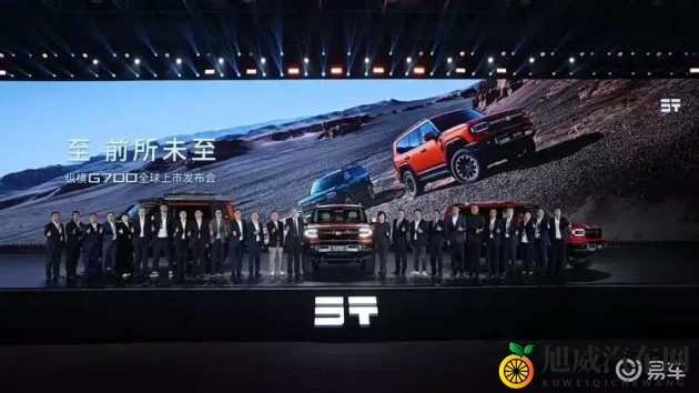 史莱姆钻进胡桃的肚子变大：史莱姆潜入胡桃腹中，体型急剧膨胀-2